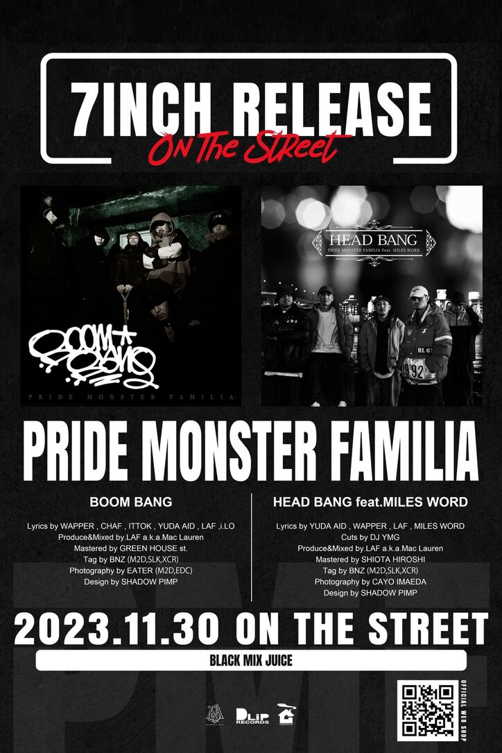 福岡・親不孝通りが誇るHIP HOP集団 "PRIDE MONSTER FAMILIA"の7inchレコードが11月30日に両A面でリリース!!リスニングパーティーも開催