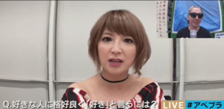 矢口真里 ちょっと太った女性のほうが好きと言う男性が多い その他 Abema Times