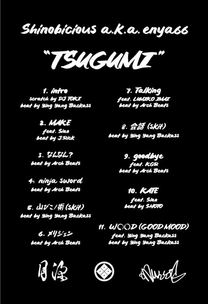 【写真・画像】　2枚目