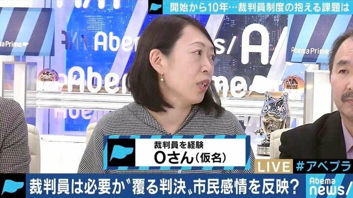 「やりたくない」が8割、高まる「破棄率」…10年目の裁判員制度、導入の趣旨を活かすためには?