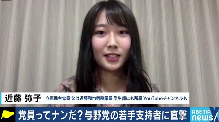 自民党は議員にノルマ、立憲民主党は秋までに10万人…与野党が新規獲得に躍起の「党員」って? 若き当事者たちが語るリアル