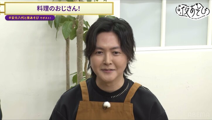 【写真・画像】「あんな醜態を晒したのは夜あそびだけ」人気料理研究家・リュウジが前回の“やらかし”にリベンジを誓うも再び大惨事の危機！？　2枚目