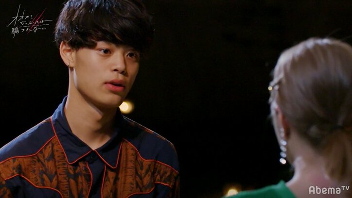 ほのばび、竹内唯人に「やっぱり忘れられない…」切なすぎる告白に横澤夏子、涙　『オオカミちゃん』第5話