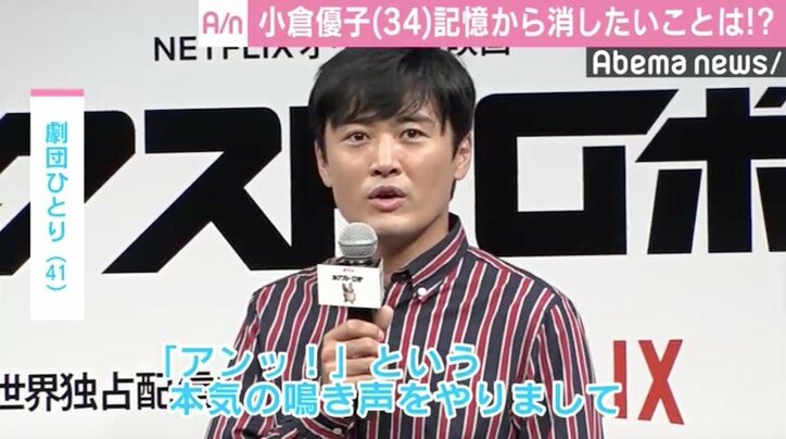 小倉優子、記憶を消せるなら「こりん星を消して…」　子どもの教育に不安も？