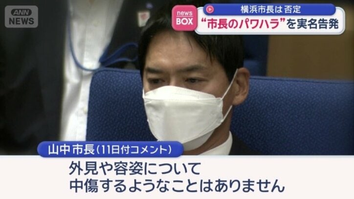 市長のコメント