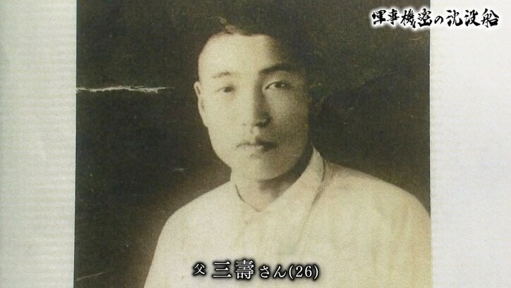 ”最後の生存者”が語った悲劇…遺族にも知らされなかった輸送船「日連丸」の沈没