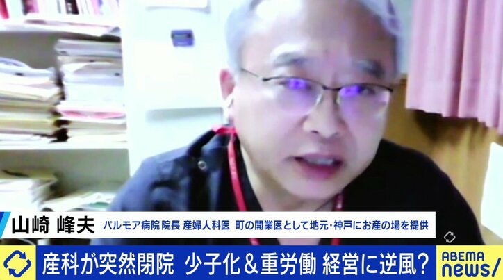 「無事に産まれて当然」のプレッシャーも…産婦人科の“突然閉院”に波紋 労働環境はなぜ変わらない?