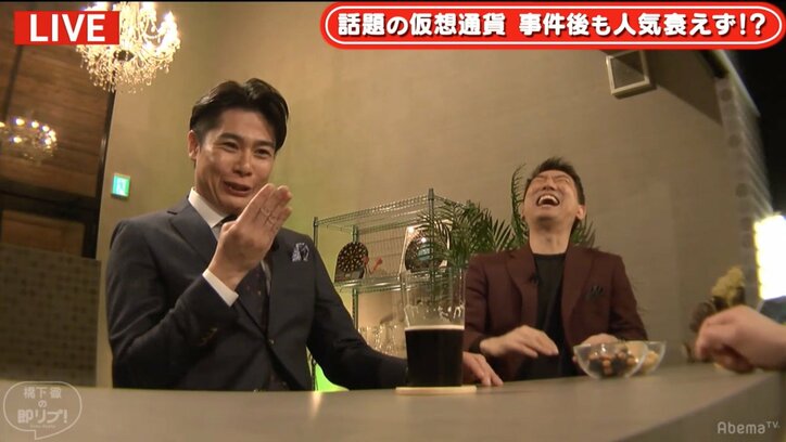 コインチェック騒動に巻き込まれたノブコブ吉村「夢を見させてくれてありがとう」 サバンナ八木は“被害者”としてNHK出演!