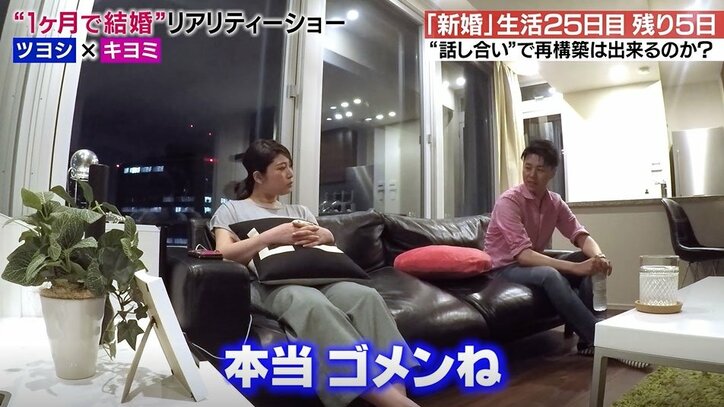 妻が芸人と知り家を出た年収1000万ハイスペ夫、自宅に戻り妻と最後に話し合うも不満が止まらない！