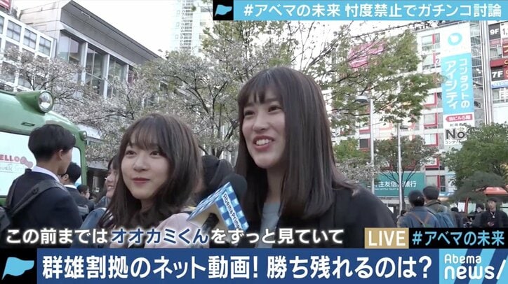 ひろゆき氏「“うまくいっている”と言えるの?」 藤田晋社長が疑問に答える #アベマの未来 前編