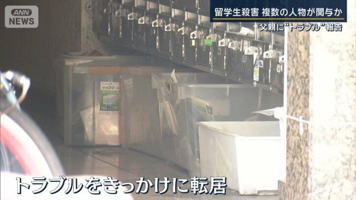 マンションに転居