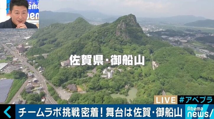 「アートと大自然をボーダレスに」チームラボが挑む新境地