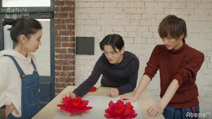 オオカミくん史上最も“ミステリアスな男子”こうすけが放った爆弾発言にその場の空気が凍る…『白雪とオオカミくん』第2話