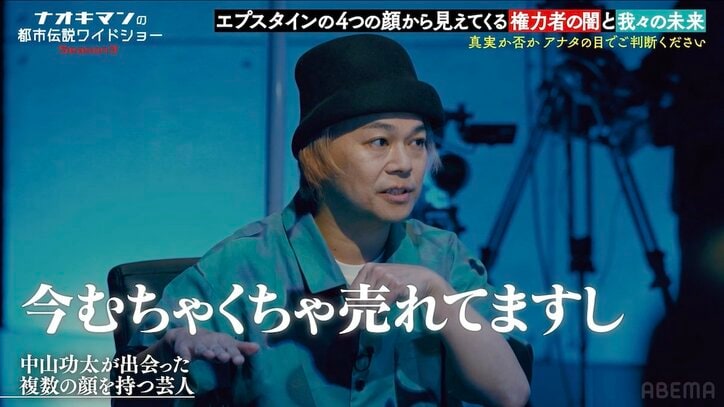 【写真・画像】小島瑠璃子、中国留学時に“スパイ疑惑”？真相を明かす「官僚になる子たちが…」　2枚目