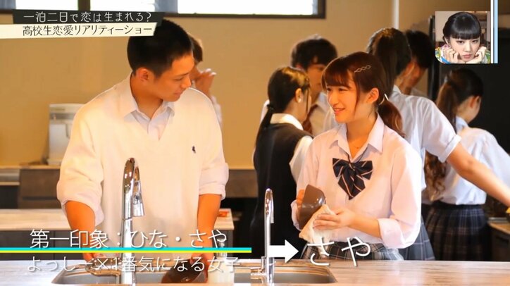 1泊2日で恋は生まれるのか? 高校生8人の夏に密着