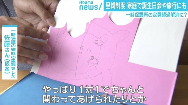 「刑務所みたい」虐待を受けた子どもを待ち受ける一時保護所の“過酷さ” 解決策となる里親制度も“善意頼み”