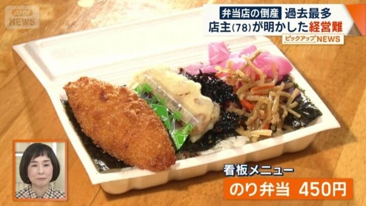 店の看板メニュー「のり弁当」