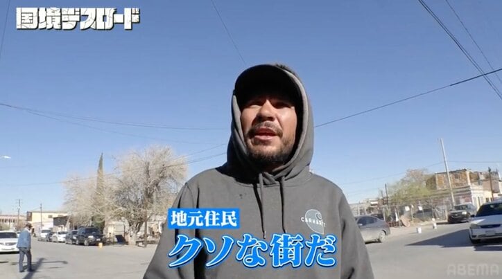 【写真・画像】「世界で最も危険な都市ランキングで5年連続1位」ボロボロの車、燃えた家…東野幸治、マフィアが支配するメキシコ国境沿いの街に衝撃「ようここでカメラ回すよな！」　4枚目