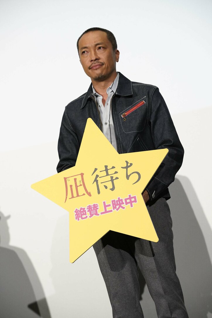 音尾琢真、香取慎吾の横に並び「“つよぽん”にでもなった気持ちです」 共演シーンを振り返る