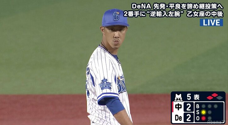 「監督冥利に尽きる」横浜DeNAラミレス監督、1軍復帰＆即好投の石田と中後に感慨も一入