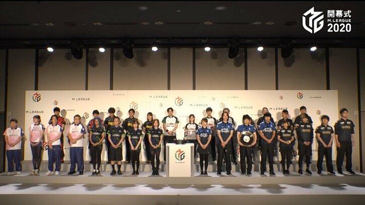 Mリーグ（プロ麻雀リーグ）の成績をチェックするには チーム、選手、歴代記録の各種情報まとめ