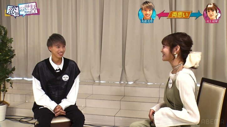 渡辺美奈代の長男次男、合コンで同時にカップル成立！お相手はK-1ラウンドガールと人気インフルエンサー