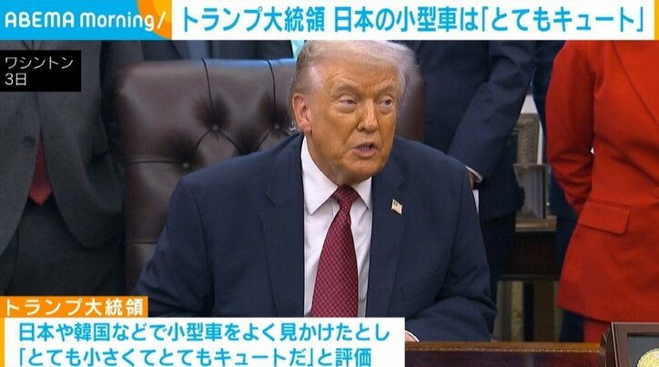 トランプ大統領