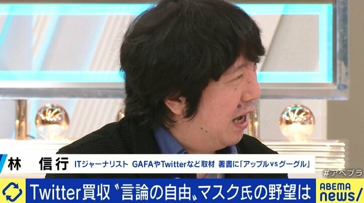 「強い主義・主張を持った人たちが意見を戦わせる場に」「昔の気軽さはもうない。誤字・脱字がないか何度も見直す」変質したTwitter、イーロン・マスク氏はどう変える?