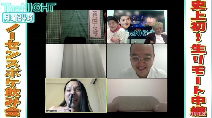 ザコシ、トム・ブラウン布川ら、コロナ対策で「リモートかくれんぼ」に挑戦