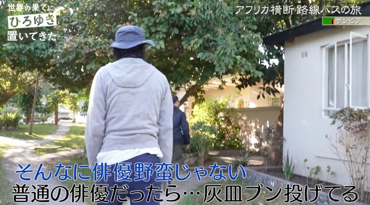 「普通の俳優だったら灰皿ぶん投げてる」東出昌大、俳優への偏見を否定「そんなに野蛮じゃない（笑）」