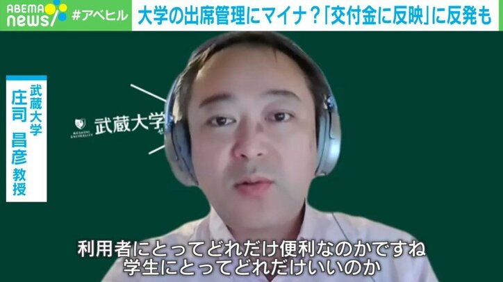 マイナカードないと図書館使えない?大学が必死で活用実績を作る理由