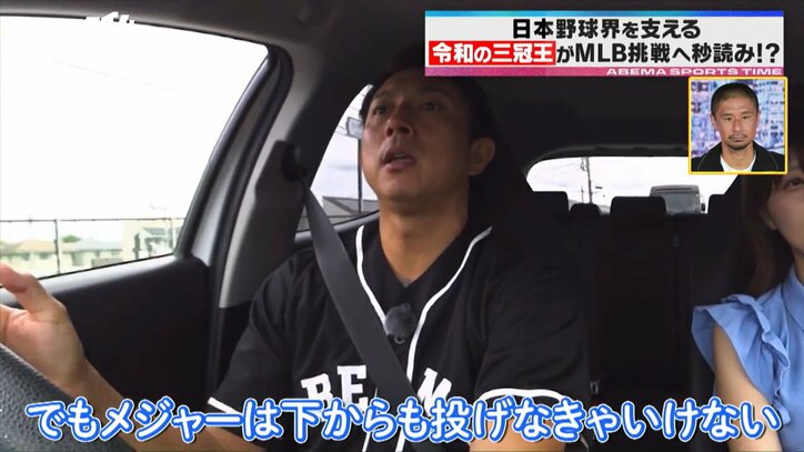 【写真・画像】 2枚目