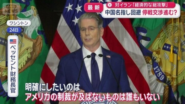 中国名指しを回避