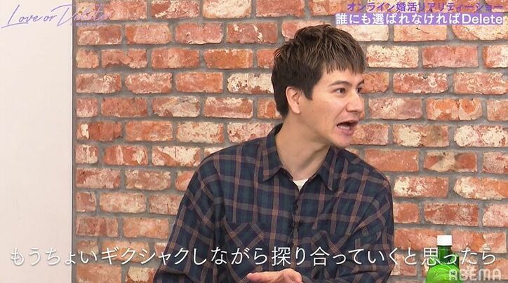 ダレノガレ明美、リモート恋愛の良さを語る「目の前にいるより話しやすい」「簡単に切れる」