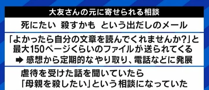 あの時、勇気を持って自分のことを晒していたら…加藤智大死刑囚の“元同僚”がアパートを追い出されても続ける「悩み相談」