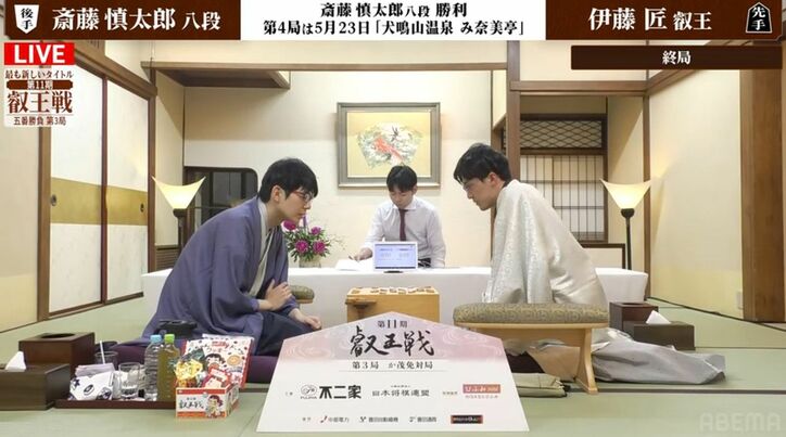 【写真・画像】斎藤慎太郎八段が反撃の1勝！伊藤匠叡王とのシリーズ成績は1勝2敗に／将棋・叡王戦第3局　2枚目