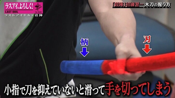 ラスアイ長月翠「過去イチしんどい」始動した“殺陣プロジェクト”…初練習に密着