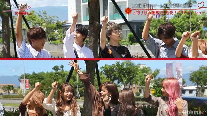 約束してたのに…目の前である男子がまさかの裏切り行為！？片思い女子は半泣き　『今日好き』台湾編第2話