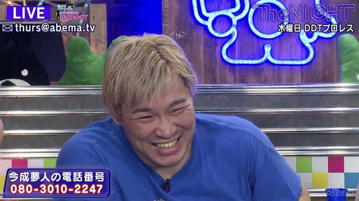 「入場時のキスは無理」男色ディーノファンの切実な悩み