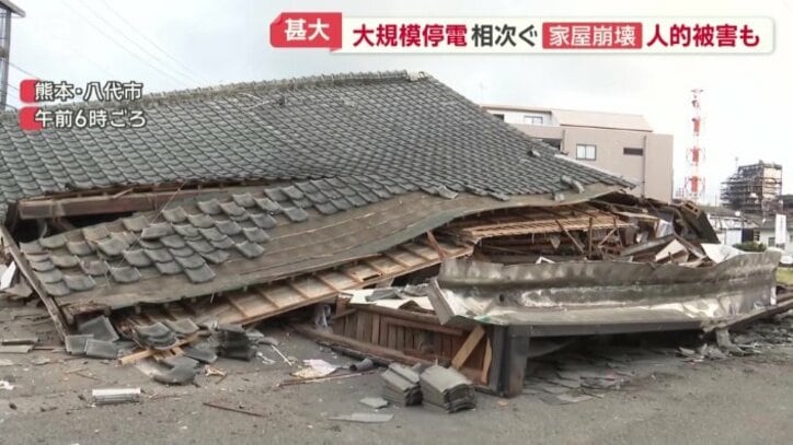 押しつぶされたかのように倒壊