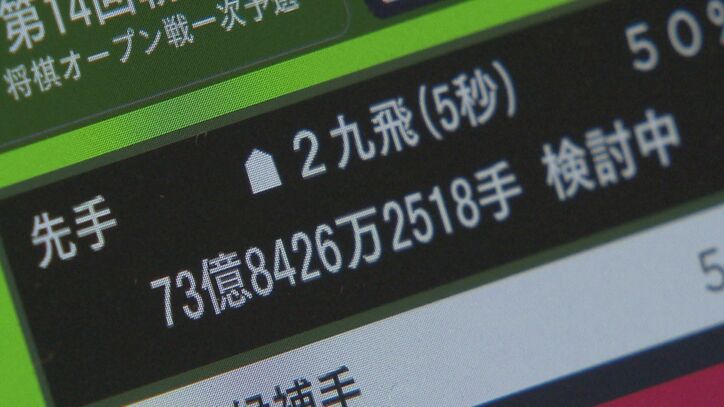 「藤井棋聖は時限爆弾を解除し続けた…」将棋中継をドラマチックにする「SHOGI AI」の“人間味” 開発責任者が明かす秘話