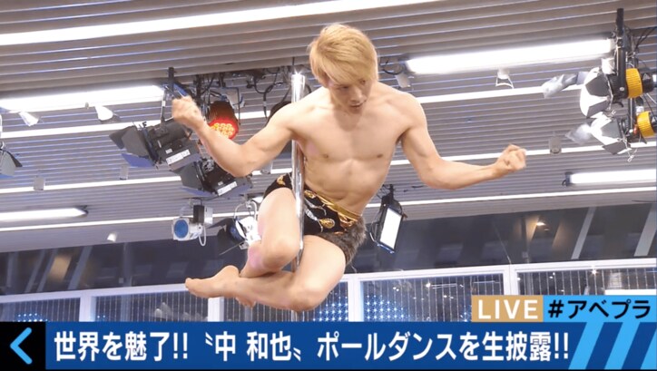 ハイスペック芸人・REINAもメロメロ　世界王者ポールダンサーの肉体美