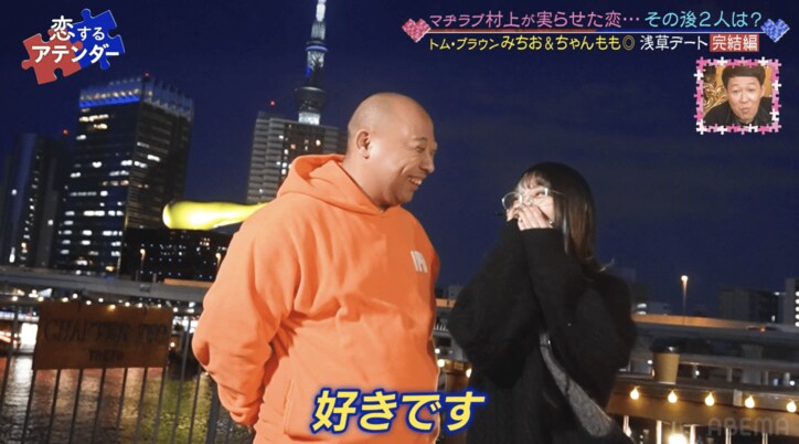 トム・ブラウンみちお、彼女の現役アイドルにひざまずき手の甲にキス…「王子様みたい」