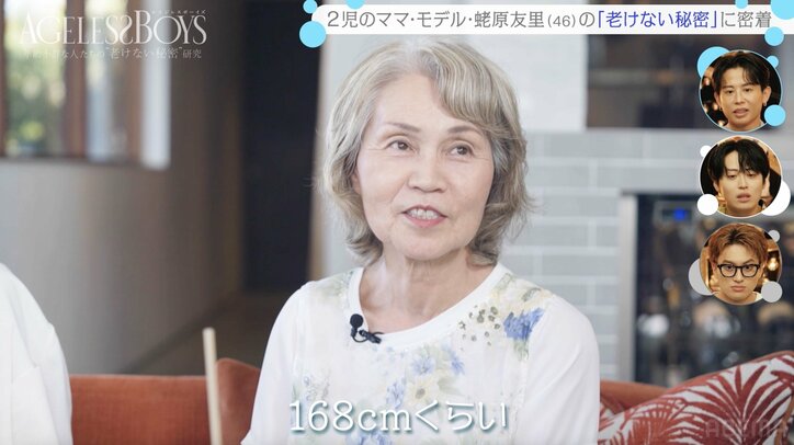 【写真・画像】“エビちゃん”の母親(70)が登場 娘2人と“ほぼ同じスタイル”に 「背高い!」「足が長い」「スタイル良すぎ」の声 2枚目