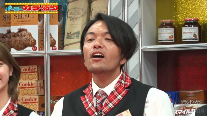 見取り図・盛山