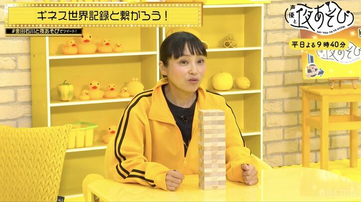 石川界人サプライズ誕生パーティー開催!金田朋子からのガチ手紙に大感動!?『声優と夜あそび』