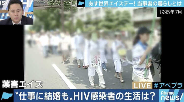 「普通に働けるのに、落とされることも…」根強く偏見が残るHIV・エイズ、就職差別も