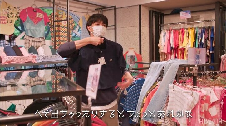 川島海荷「久しぶりに脚出した」ショートパンツ&彼T姿に中田圭祐メロメロ「すげー好き！ドキッとした」『私たち結婚しました3』第4話