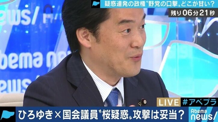 ひろゆき「公文書は何も考えずにスキャンすればいい」音喜多議員はAI、ブロックチェーン技術の応用を提言