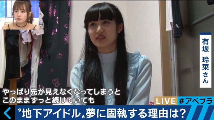 日本の若者には夢がないのか？　「お金があれば夢は叶う」という意見も